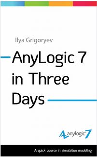 在三天AnyLogic 7:平装版可用